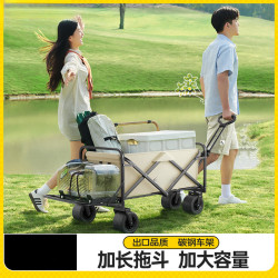 擺攤露營車車野餐拉兒童尚道者快遞戶外可折疊推車營地躺拖鬥帶可