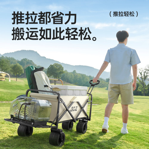 擺攤露營車車野餐拉兒童尚道者快遞戶外可折疊推車營地躺拖鬥帶可
