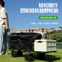 露營車擺攤地攤小推車拉貨專用取快遞手推車營地戶外野餐車