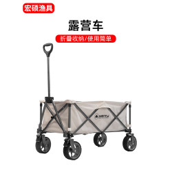 聚攏營地車戶外露營車可折疊小拉車拉快遞擺攤買菜郊遊露營車