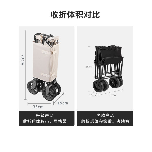 聚攏營地車戶外露營車可折疊小拉車拉快遞擺攤買菜郊遊露營車