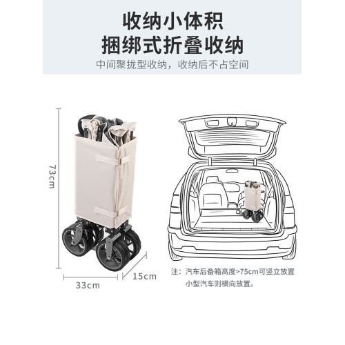 聚攏營地車戶外露營車可折疊小拉車拉快遞擺攤買菜郊遊露營車