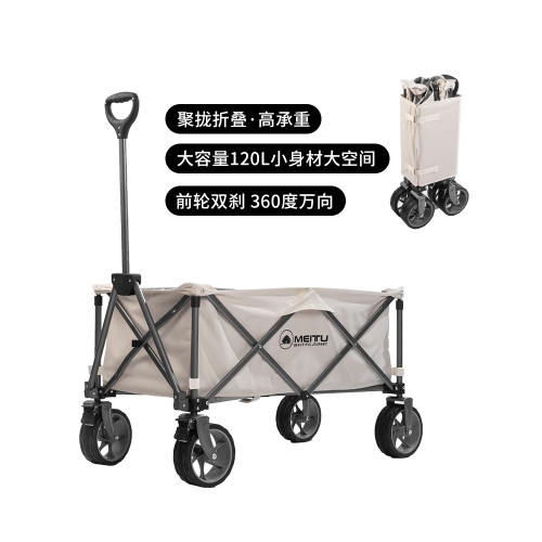 聚攏營地車戶外露營車可折疊小拉車拉快遞擺攤買菜郊遊露營車