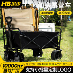 露營車戶外營地推車可折疊野營小拖車野餐車購物拉車防銹耐用