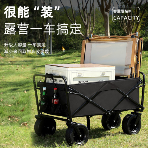 露營車戶外營地推車可折疊野營小拖車野餐車購物拉車防銹耐用