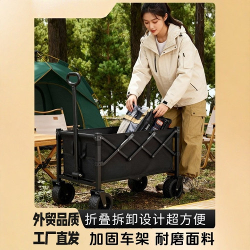 可拆卸露營車戶外小推車野營可攜式折疊手拉車超輕平折拖車萬向輪