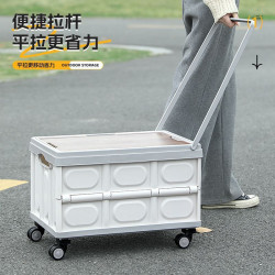 輕便大容量車用後備箱移動儲物箱拉桿折疊箱可攜式帶輪多功能露營廠