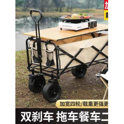德國進口露營推車戶外可攜式小拉車超大營地車可折疊野餐手營地推車