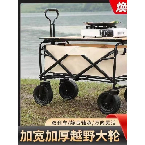 德國進口露營推車戶外可攜式小拉車超大營地車可折疊野餐手營地推車