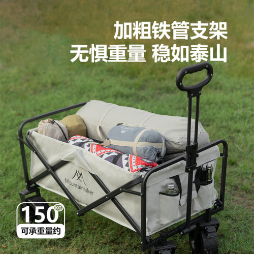 山之客折疊露營車 戶外露營可攜式營地手提拉車拖車野餐營地車