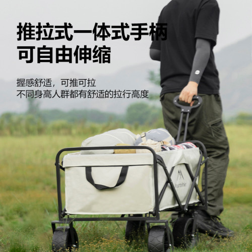 山之客折疊露營車 戶外露營可攜式營地手提拉車拖車野餐營地車