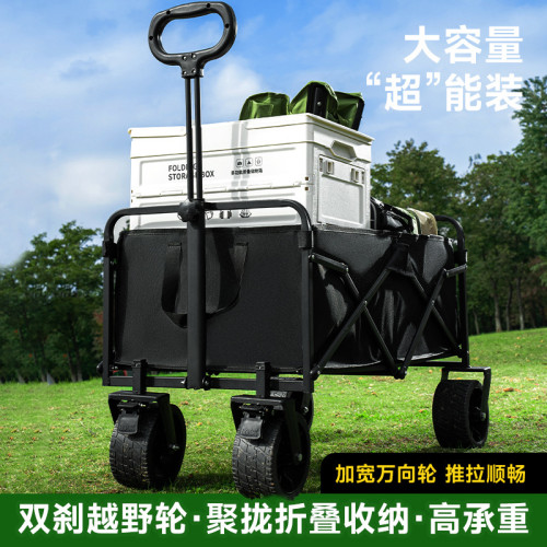 野餐車 戶外可攜式可折疊野營露營車多功能大容量購物擺攤野餐車