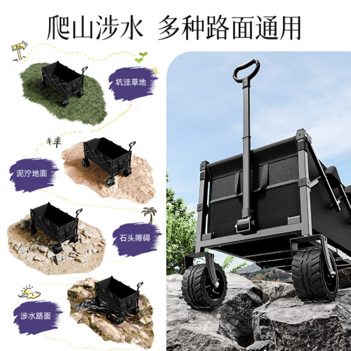露營車戶外折疊可攜式手推車拉桿車用擺攤商用寫生便捷露營車擺攤大
