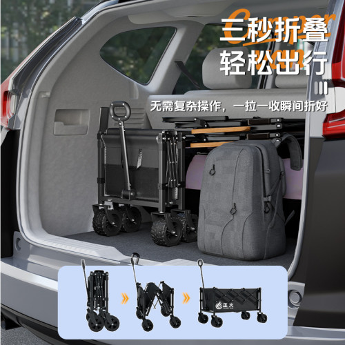 露營車戶外折疊可攜式手推車拉桿車用擺攤商用寫生便捷露營車擺攤大