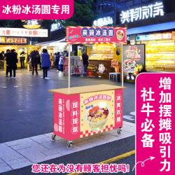 擺攤萬能小推車可折疊桌子小吃車可移動折疊攤位烤腸地攤小推車