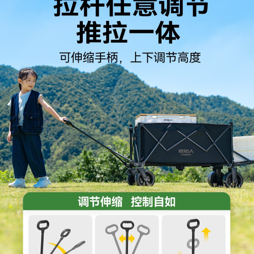 露營推車戶外營地拖車折疊旅行兒童可躺野餐野營聚攏名