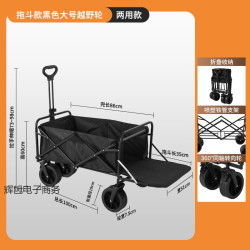 戶外拖車折疊營地車購物露營野營地小推車擺攤小推拉貨車多功能
