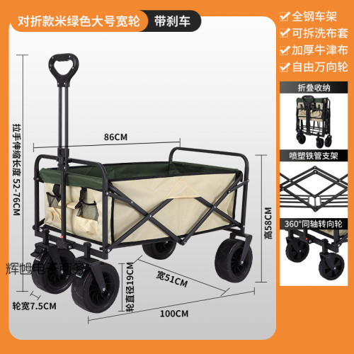 戶外拖車折疊營地車購物露營野營地小推車擺攤小推拉貨車多功能