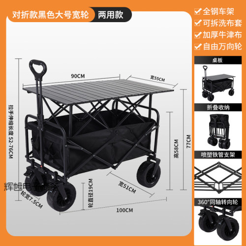 戶外拖車折疊營地車購物露營野營地小推車擺攤小推拉貨車多功能