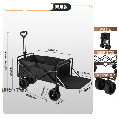 戶外拖車折疊營地車購物露營野營地小推車擺攤小推拉貨車多功能