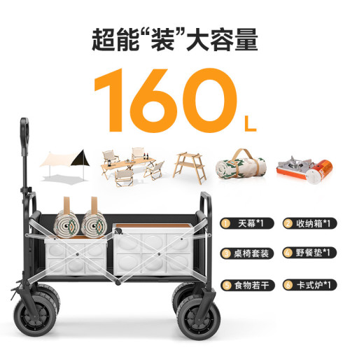 SunnyFeel山扉戶外露營車拖車 營地車可攜式可折疊野營車擺攤小推車