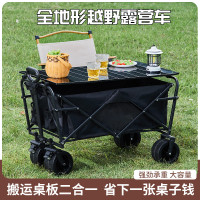 新款多功能野營手推車戶外可折疊露營手拉車家用可攜式營地車