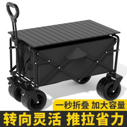 戶外露營車可折疊手推車超大野營野餐營地車拉桿小拖車擺攤獨立站