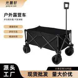 戶外露營車多功能可折疊擺攤神器夜市小推車營地車擺攤小推車