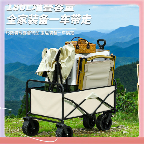 ➺大容量戶外露營小推車擺攤折疊小推車戶外擺攤車折疊車快遞車拉