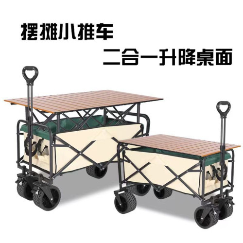 9y8擺攤露營推車營地拖車升降可折疊超大野營手拉車野餐車擺攤小
