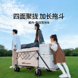 高品質SunnyFeel露營車戶外聚攏營地車後開門可攜式大容量擺地攤