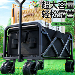 戶外露營推車擺攤萬能小推車可折疊野餐營地車野營超大越野小拉車