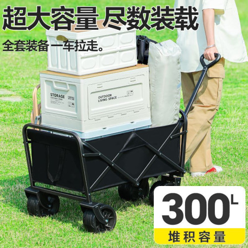 戶外露營推車擺攤萬能小推車可折疊野餐營地車野營超大越野小拉車