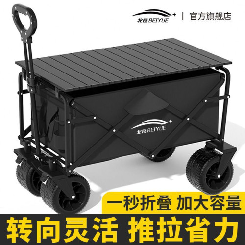 戶外露營車可折疊手推車野營野餐營地車拉桿小拖車擺攤小拖車