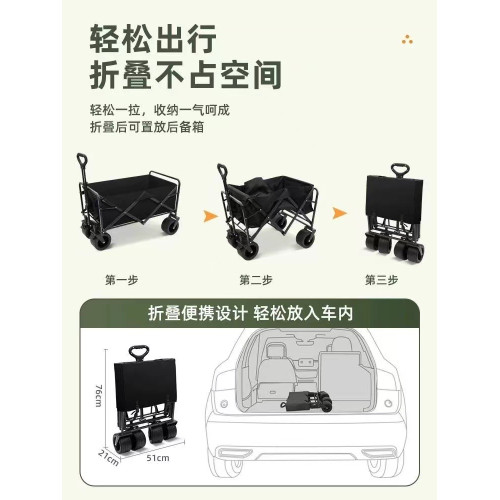 露營車戶外可折疊推車營地車野餐車拖車野營手拉桿擺攤小推車