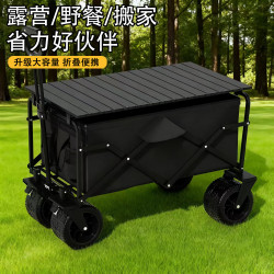 戶外推車露營車桌板野餐野營手拉車牛津布蛋卷桌面折疊多功能可攜式