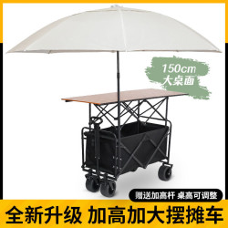 擺攤小推折疊桌可升降露營車兒童可躺夜市流動烤腸手打檸檬茶