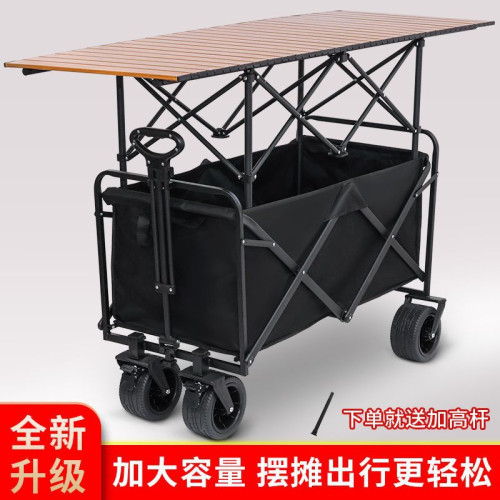 擺攤小推折疊桌可升降露營車兒童可躺夜市流動烤腸手打檸檬茶