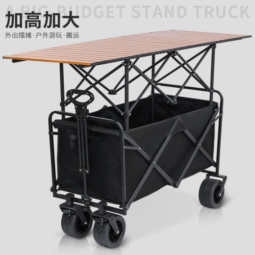擺攤小推折疊桌可升降露營車兒童可躺夜市流動烤腸手打檸檬茶