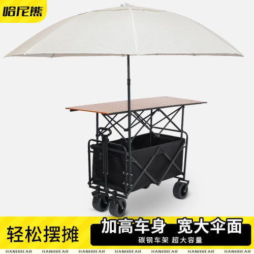 擺攤小推折疊桌可升降露營車兒童可躺夜市流動烤腸手打檸檬茶