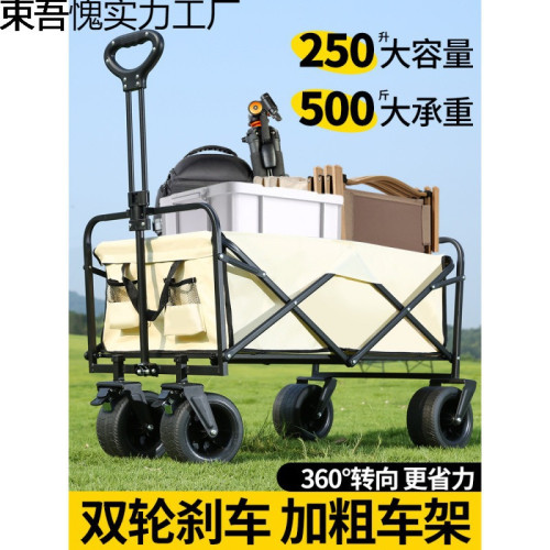 買菜搬家手推野餐學生旅行購物營地拖車可折疊小拉車戶外露營推車