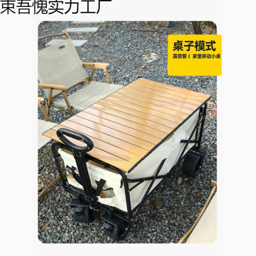 買菜搬家手推野餐學生旅行購物營地拖車可折疊小拉車戶外露營推車