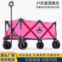 聚攏折疊手推車戶外野餐露營小拉車擺攤可攜式移動車學生行李拉車
