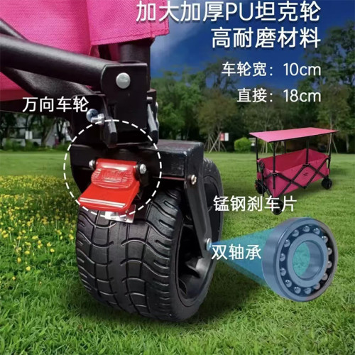 聚攏折疊手推車戶外野餐露營小拉車擺攤可攜式移動車學生行李拉車