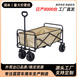 戶外露營折疊露營車車輪子可拆卸營地推車可攜式野營野餐小拉車