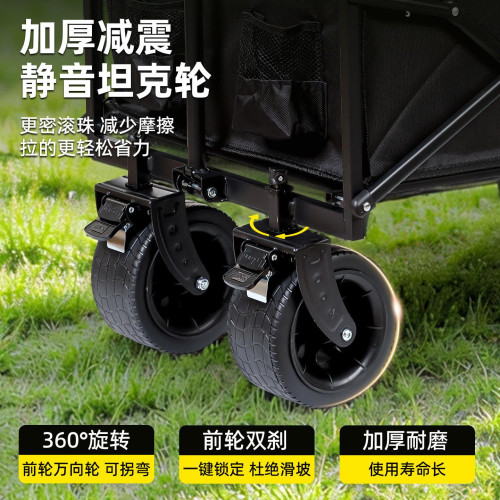 露營車露營車可疊戶外露營車疊野餐營地車兒童可躺旅行手拉車