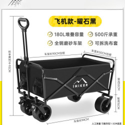 戶外露營推車可折疊手推野餐車營地車小拉車露營車野營