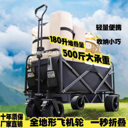露營小推車可折疊戶外運動野餐車可攜式營地拖車拉桿小拉車野營