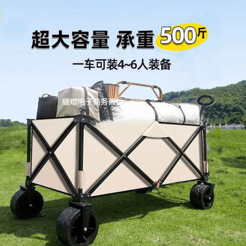 露營小推車可折疊戶外運動野餐車可攜式營地拖車拉桿小拉車野營