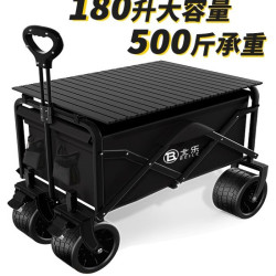 露營車戶外旅行營地車可折疊手推車野餐車野營拖車快遞擺攤小拉車